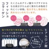 nichie コラーゲン ヒアルロン酸 サプリ パウダー 250g プラセンタ エラスチン コエンザイムQ10 配合