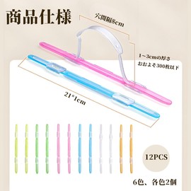 YINKE Paper Fasteners, Pack of 12, 2 Holes, Holds Documents and Documents, File Fasteners, Easy to Use Office Supplies, Color Coded Filing Durable