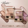Vise Double Mood Eyes BE-7 Beige Mood 0.17 oz (4.8