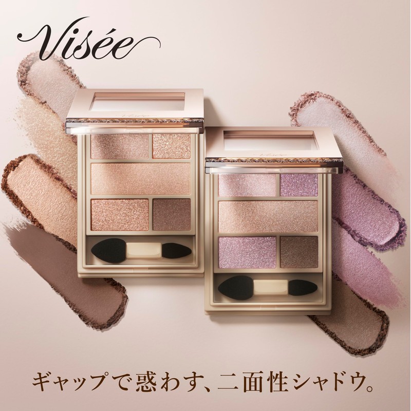 Vise Double Mood Eyes BE-7 Beige Mood 0.17 oz (4.8