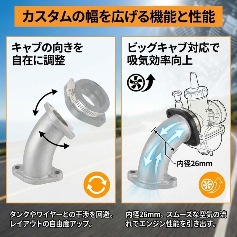 one+lifestyle CD90 Variable Manifold Insulator Oscillating Neck Inmani Internal Diameter