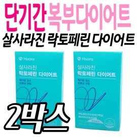 Short-term abdominal diet supplement, Hyons Salsarazin Lactoferrin nutritional supplement, health functional food for mothers, middle-aged women, men, and the middle intestine / 단기간 복부 다이어트 보조제 휴온스 살사라진 락토페린 영양제 건강기능식품 어머니 중년 여성 남성 중장