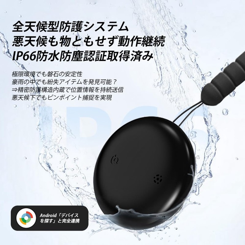 Gearvita Android Air Tag Android Bluetooth Smart Tag, Air Tag,