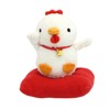 Invite Baby Chicken