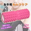 KaRaDaStyle Foam Roller, Trigger Point, Yoga, Myofascial Release, Myofascial Roller,
