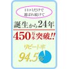 歩けるために コラーゲン15万mg コンドロイチン6000mg ヒアルロン酸 エラスチン カルシウム 高配合 ひざ 膝 サプリ