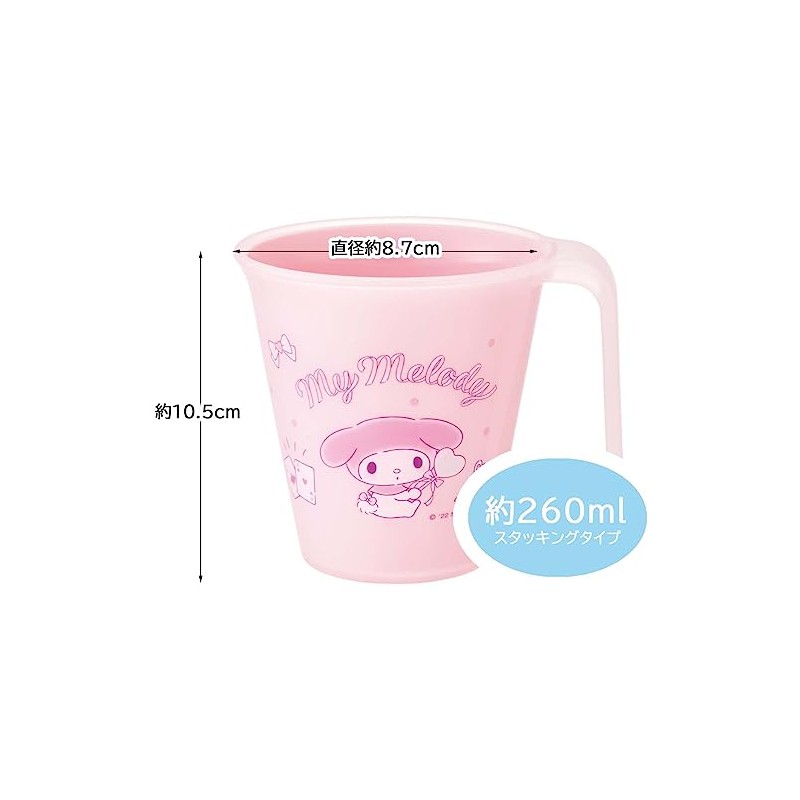 Skater KH3-A Stacking Tumbler with Handle, 9.2 fl oz (260
