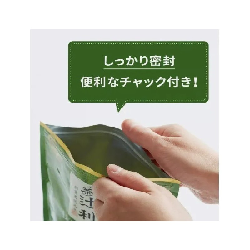 Té Matcha Original De Japón. Importado.