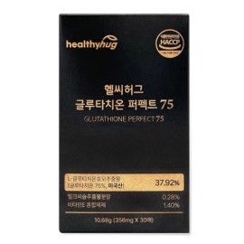 헬씨허그 Healthy Hug Glutachirone Perfect 75 / 헬씨허그 글루타치론 퍼팩트 75