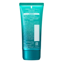 Atrix Beauty Charge Hand Cream