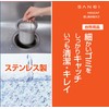 SANEI H650AF Sink Drain Stopper Basket, Catches Fine Garbage, Stainless