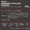 VALX バルクス アルギニン・シトルリンパウダー ブラッドオレンジ風味 by 山本義徳 240g 1袋あたりL-アルギニン90,000mg L-シトルリン24,000mg 国産