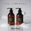 White Musk Conditioner John's Blend Refill Moist Rich Damage Repair
