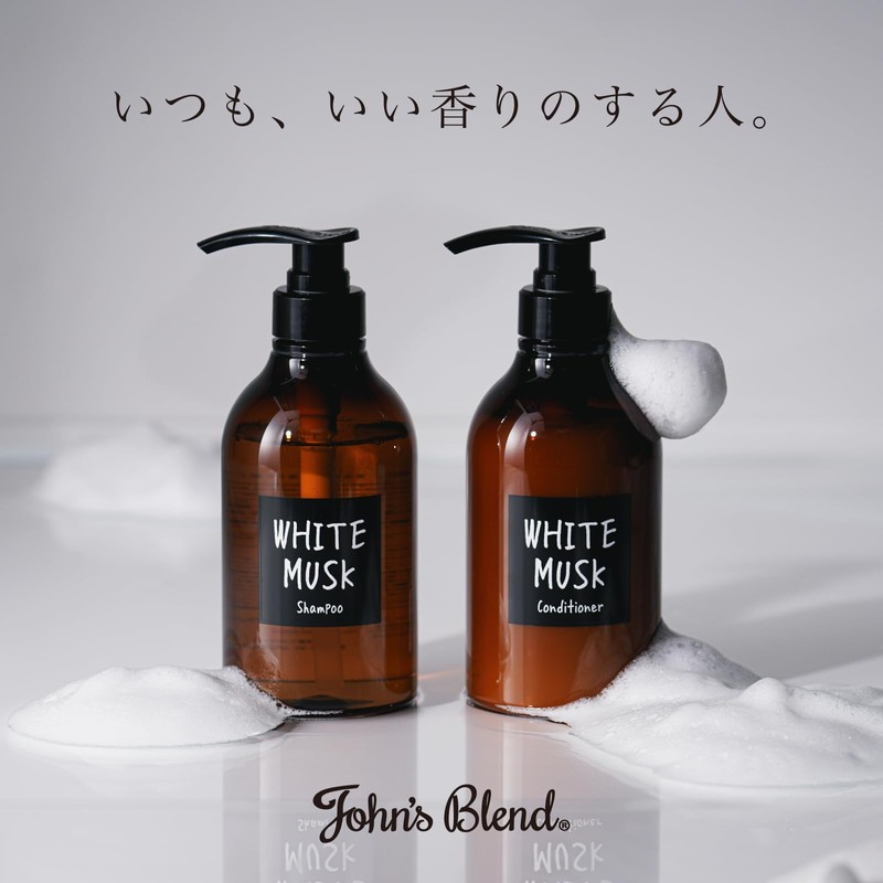 White Musk Conditioner John's Blend Refill Moist Rich Damage Repair