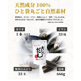 No Additives, Cooking Soup, Salt Free, Delicious Dashi, Sea Peptides, 10.6 oz (300 g) x 2 Bags