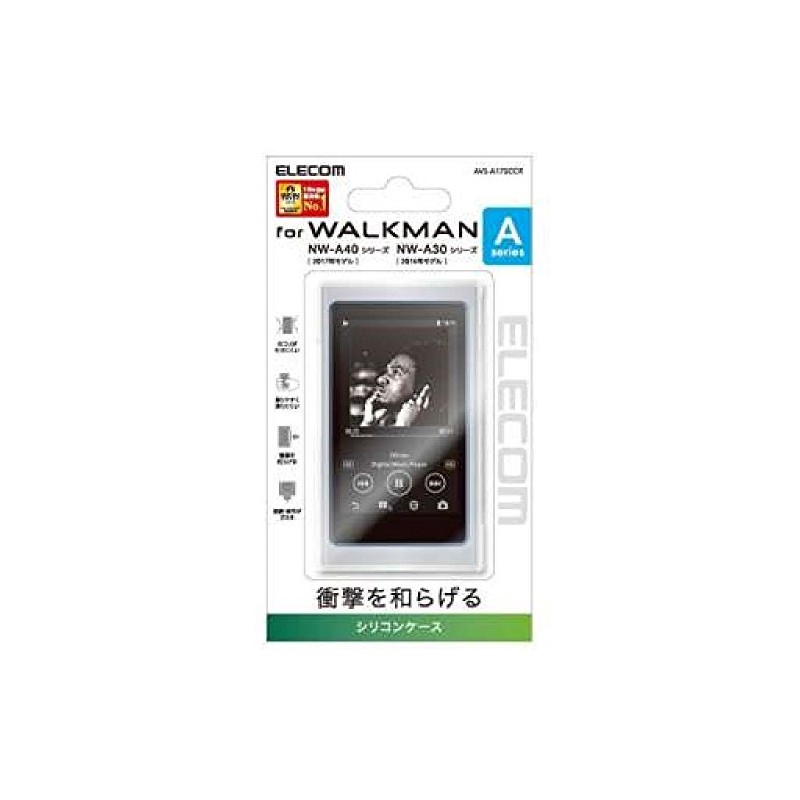 エレコム Walkman A シリコンケース クリア AVS-A17SCCR