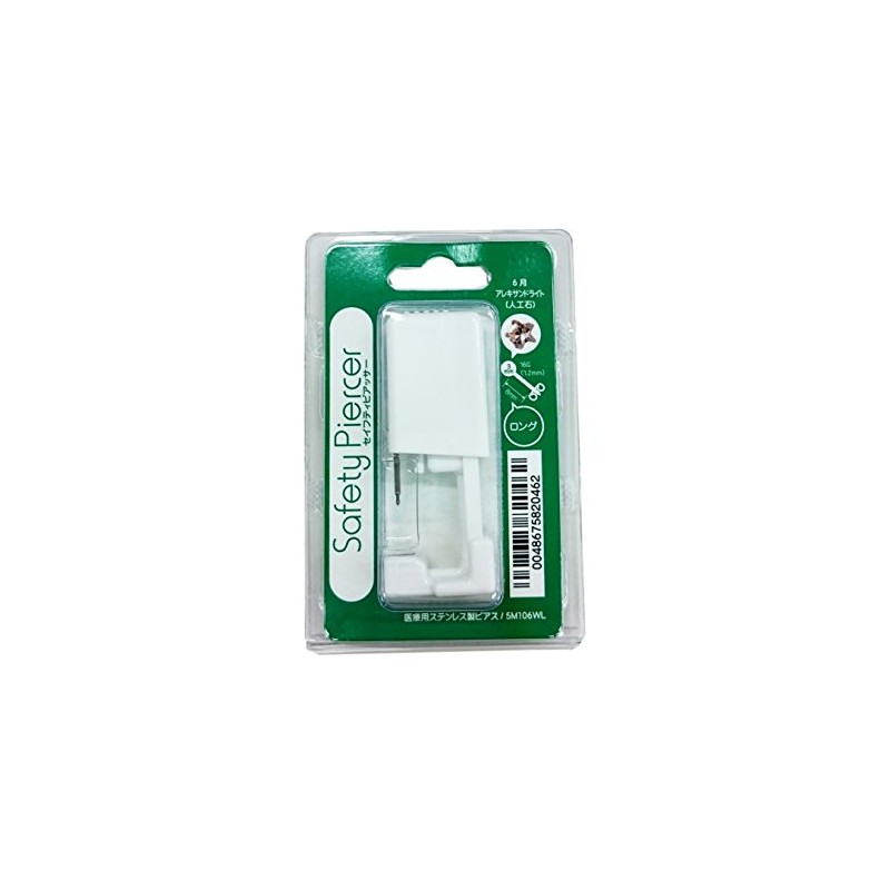 JPS 5M106WL Safety Piercer, Long for Ears, Silver Color, Medical