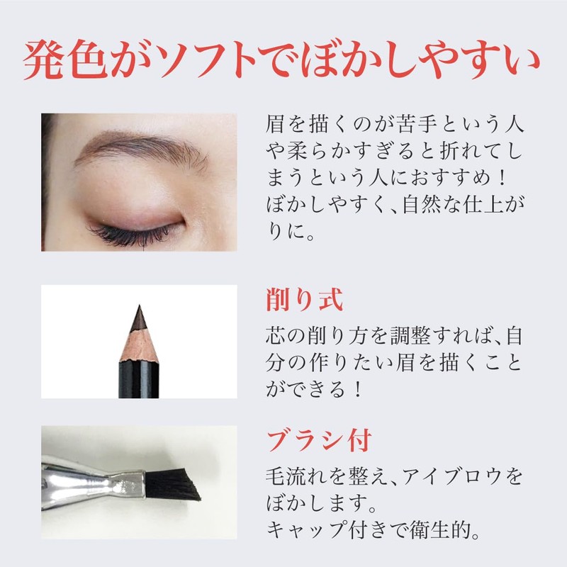 Eyebrow Pencil, Color Pencil, B1 Brown (Pencil, Eyebrow Pencil, Eyebrow