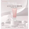 Bom & Form 봄앤폼 한톤차이 톤업크림 50ml / 썬크림기능 피부톤 보정 미백크림 Spring & Form One Tone Difference Tone-Up Cream 50ml / Sunscreen Function Skin Tone Correction Brightening Cream