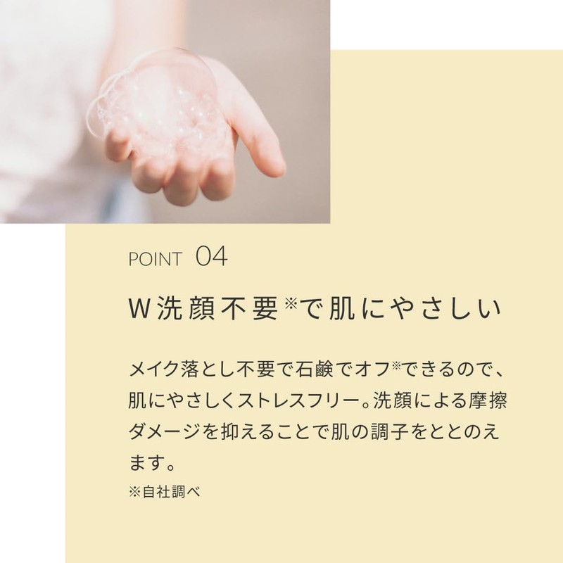 Soso Smooth Jelly Foundation