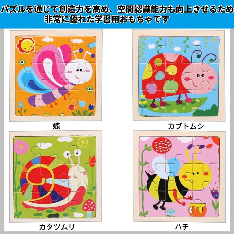BLOOPIC Wooden Puzzles Molds Puzzles Montessori Shaping Building Blocks Jigsaw