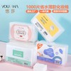 Yousha Non-Woven 1000 Thin Disposable Water-Saving Makeup Remover Cotton Pads Box One Size/Yv061 Apricot Heat 10ea
