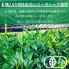 Kyoto Ujitawara Tea Koyoen Organic Uji Matcha 1.1 oz (30