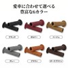 nakira Bike Grip Moped Handle 0.9 inch (22.2 mm) Through