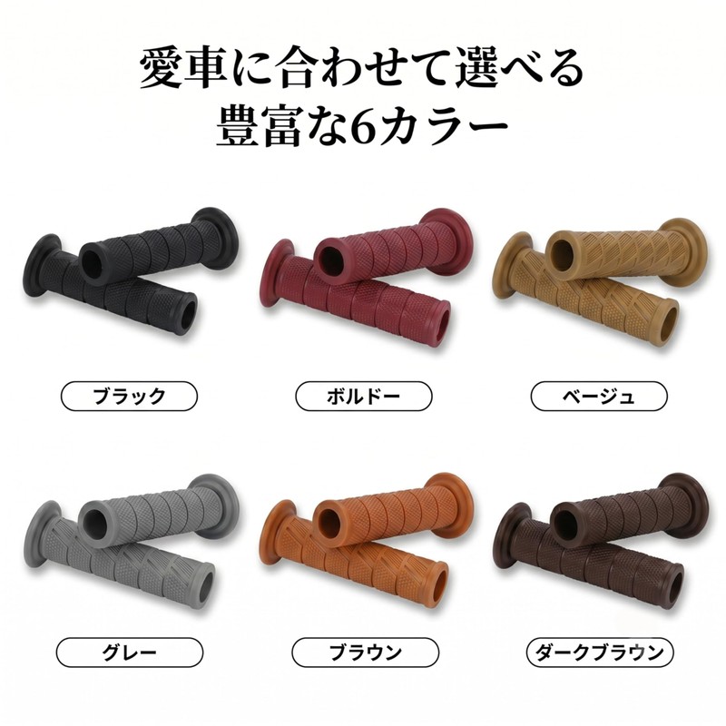 nakira Bike Grip Moped Handle 0.9 inch (22.2 mm) Through