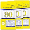 HARELU EPA サプリ 90日分 ロングライフEPA DHA DPA 純度83% 国内製造 エイコサペンタエン酸