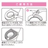 Kokubo Industry 6568 Petapon Toilet Seat 4 Color Set