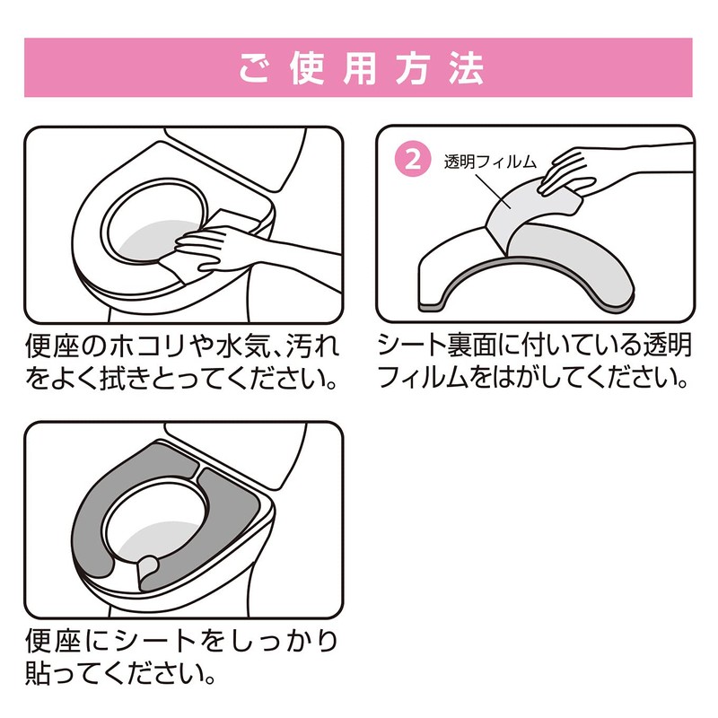 Kokubo Industry 6568 Petapon Toilet Seat 4 Color Set