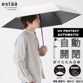 estaa 30225 Men's Parasol, Automatic Opening/Closing, Large Size, Light Blocking, Heat Blocking, For Both Sunny and Rainy Weather, UV [estaa] Men's Folding Umbrella, 22.8 inches (58 cm), white