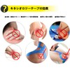 Kinesiology Tape, For Muscles, Joint Support, Stretchable, Sweatproof, Performance Enhancing,