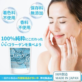 フィッシュコラーゲン (国内製造) 150ｇ 厳選一番搾り 低分子コラーゲン 糖質0・脂質0 無香料・無着色 中和剤不使用 [01] NICHIGA(ニチガ)