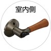 Pine Six Lever Lock ekure Unisex Replacement Barrier-Free Lever Lock