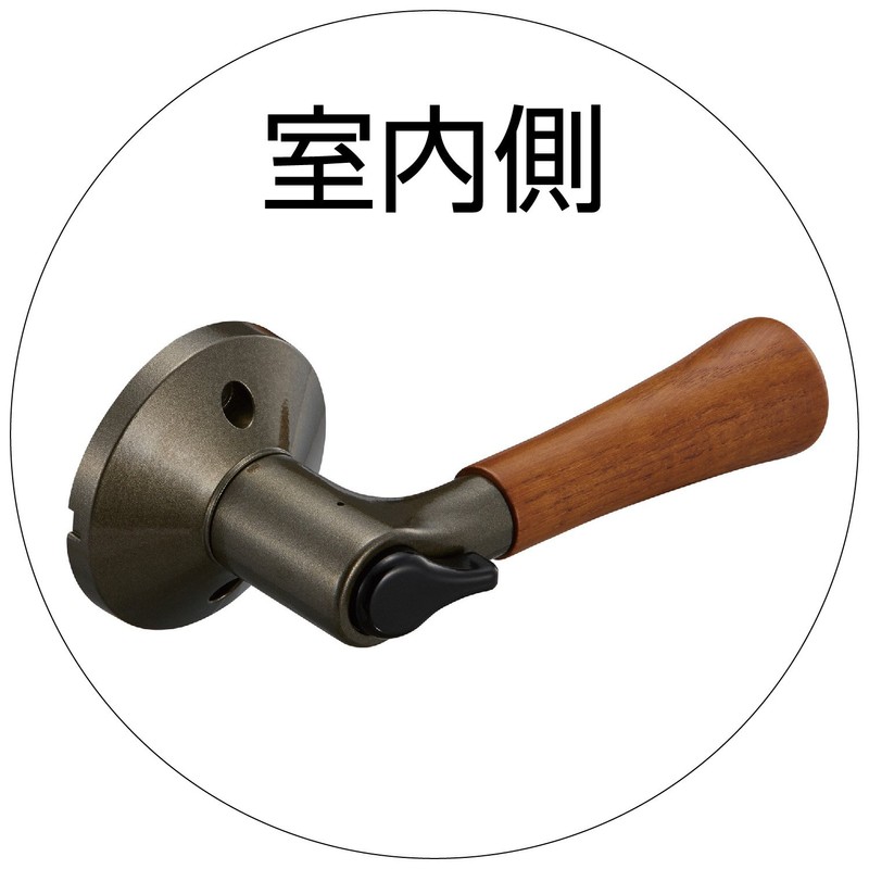 Pine Six Lever Lock ekure Unisex Replacement Barrier-Free Lever Lock