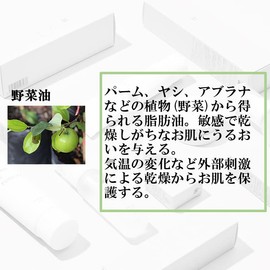 Natural Vaselina (35g)