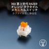 Razer Razer Mechanical Switches Pack Orange Tactile Switch Replacement Switches