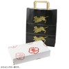 Toraya Small Yokan (7 Pieces) Autumn Limited Package