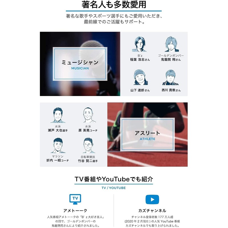 (Power Breeze) Plus Sports (Heavy Load)