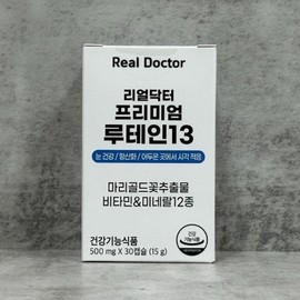 리얼닥터 프리미엄 루테인13, 30캡슐 Real Doctor Premium Lutein 13, 30 Capsules