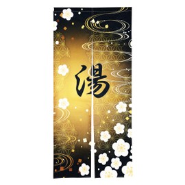 next.design Noren Noren, 70.9 inches (180 cm) Length, Yu, Bath, Hot Springs, Japanese Pattern, Long Length, Decorative, Fashionable, Japanese Style, Modern, Northern Europe, Long, Cute, Tension Rod