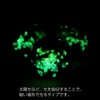 Keramarin Firefly Glass Beads, 0.3 inches (8 mm), Luminous, Noctilucent,