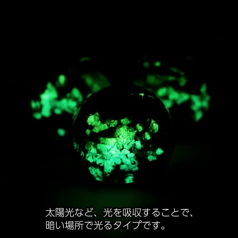 Keramarin Firefly Glass Beads, 0.3 inches (8 mm), Luminous, Noctilucent,