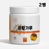 Indian Turmeric Powder Curcumin Termacin Potassium Turmeric Powder 400g 2