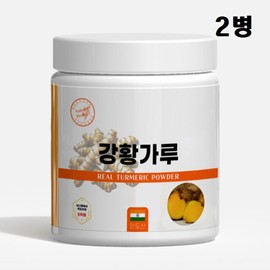 Indian Turmeric Powder Curcumin Termacin Potassium Turmeric Powder 400g 2 Bottles Healthy Diet Market Partner Healthy Diet Market Cooperation / 인도산 강황분말 커큐민 터마신 칼륨 강황 가루 400g 2병 건강다이어트마켓 협력사 건강다이어트마켓 협력