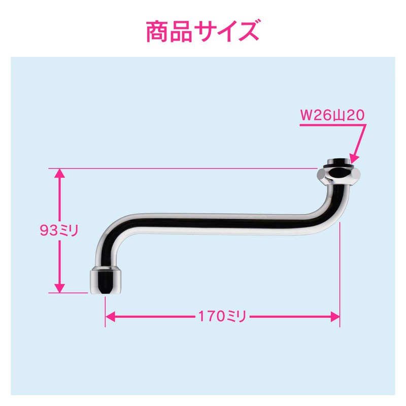 Gaona GA-HA018 Foam S Pipe Water Splash Prevention Length 6.7