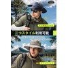 Nippaws Safari Hat, Men's, Sun Protection Hat, Wide Brim, UV