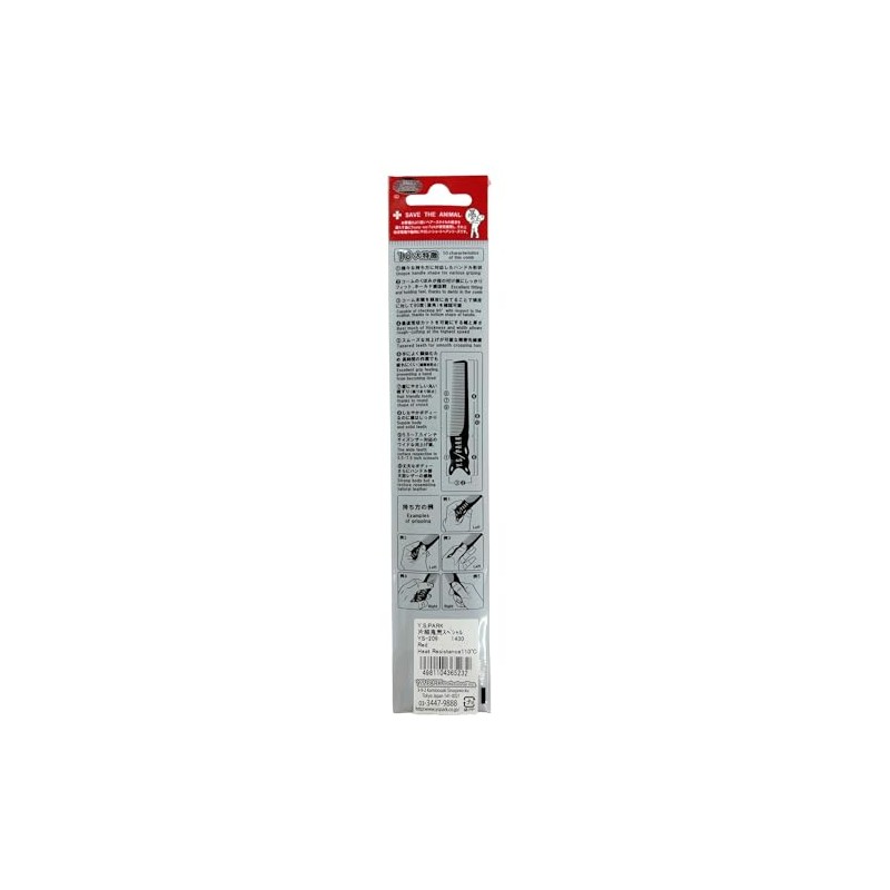 YS Pack YSPARK YS-209 Trimming Comb, Red Hair Brush, 1
